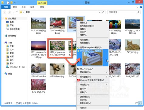 免費看圖軟體|[免費] Honeyview v5.53 取代 ACDSee 的超快看圖軟。